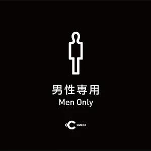 多希惠比寿胶囊旅馆 東京都