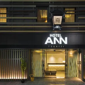 庵酒店-筑地 東京都