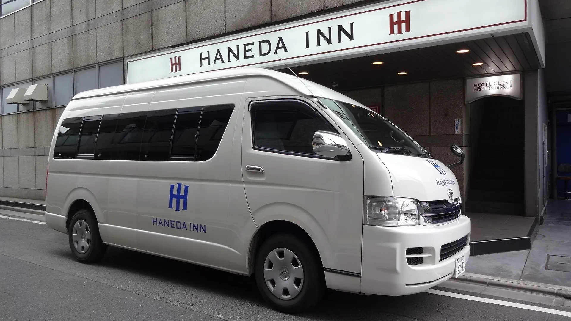 Hotel Haneda Inn Tokio
